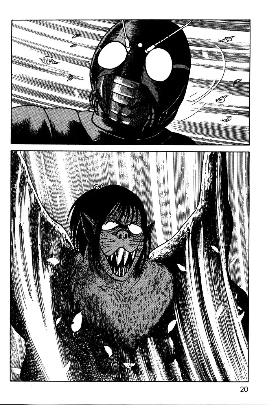 Kamen Rider Black Chapter 11.2 19